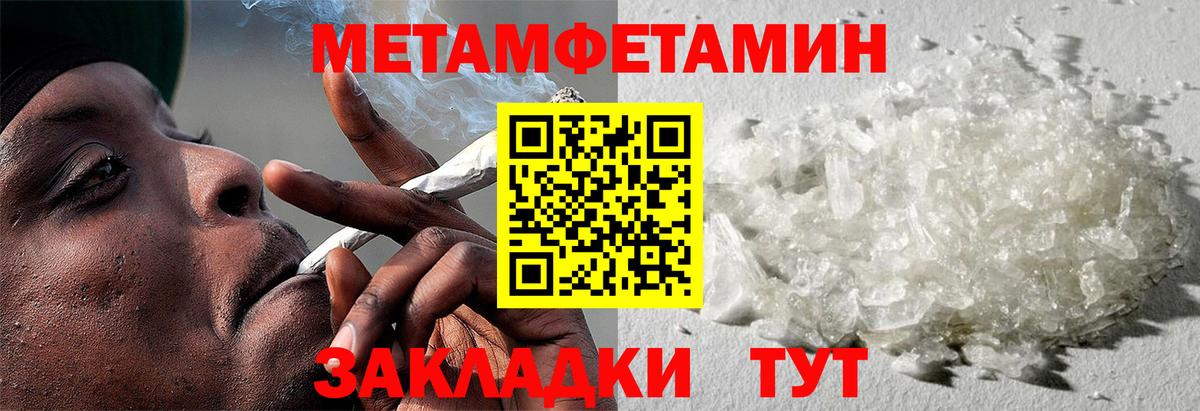 Осинники  Амфетамин  Вход с VPN  ОМГ ОМГ как войти  АМФ VHQ 