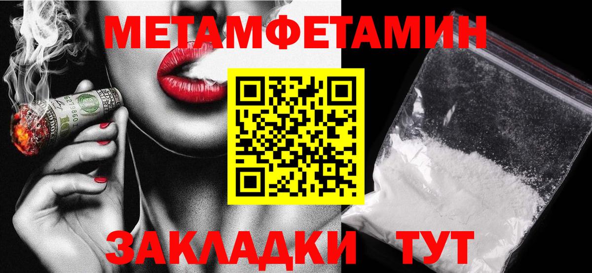 АМФЕТАМИН 98% Осинники