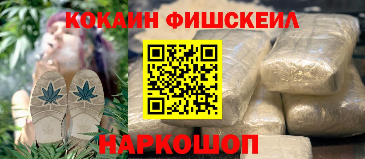 КОКАИН 97%  Вход с VPN  Осинники  КОКАИН Columbia 