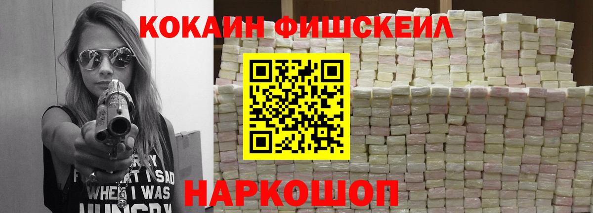 КОКАИН 97% Осинники