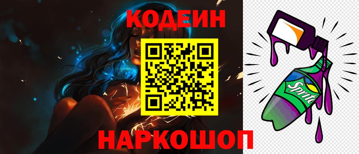 НБОМе  Метамфетамин  COCAIN  ЭКСТАЗИ  МЕФ  Меф МЯУ МЯУ   Осинники  Конопля  ГАШИШ  Вход с VPN 
