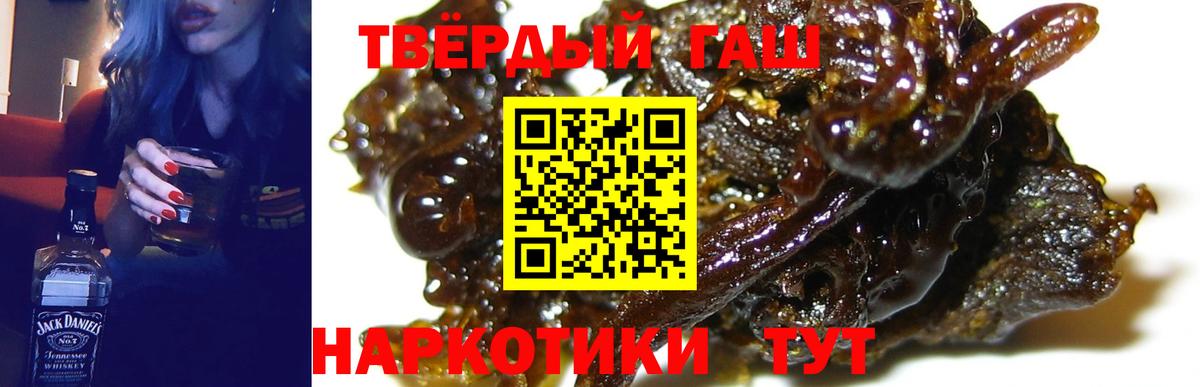 ГАШ 40% ТГК Осинники