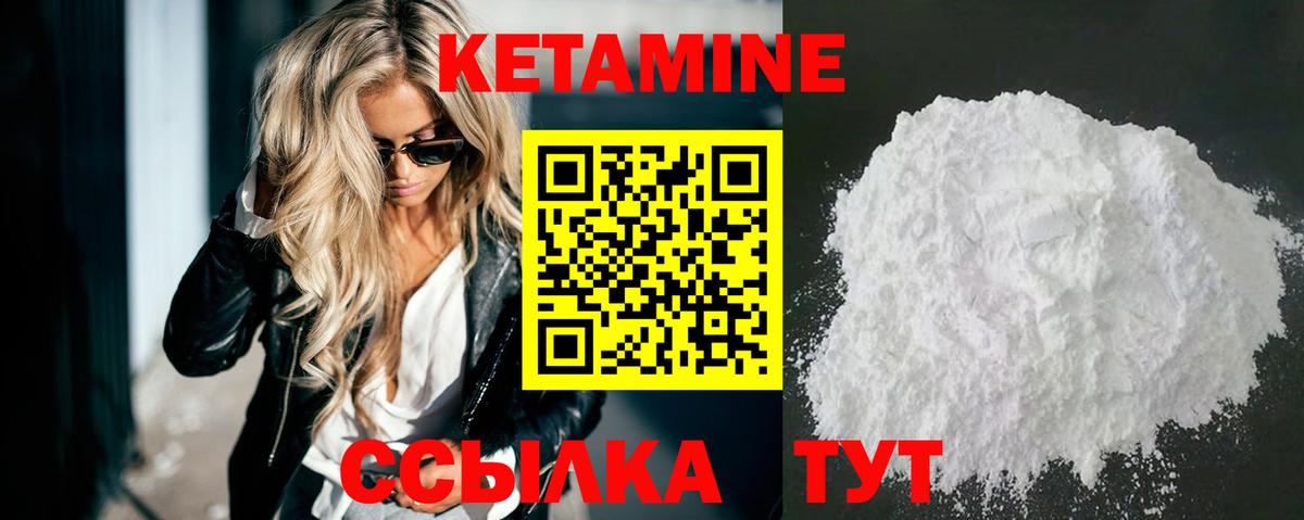 ОМГ ОМГ ТОР  КЕТАМИН VHQ  Осинники  Вход с VPN  Кетамин VHQ 