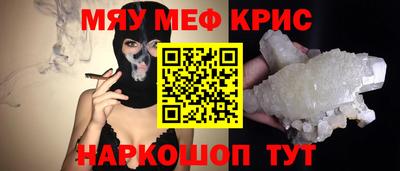 молекула духа Северобайкальск