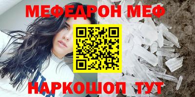 молекула духа Северобайкальск