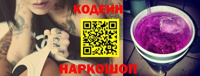 молекула духа Северобайкальск