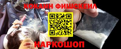 молекула духа Северобайкальск