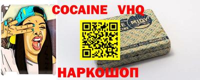 шишки Свободный
