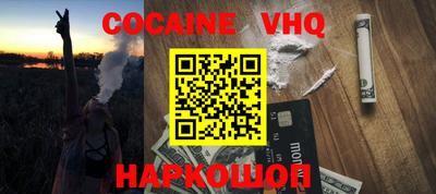 амфетамин Севастополь