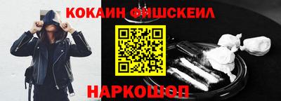 амфетамин Севастополь