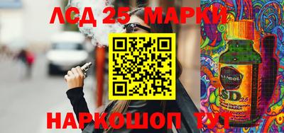 молекула духа Северобайкальск