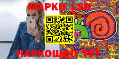 молекула духа Северобайкальск