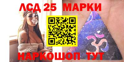 молекула духа Северобайкальск