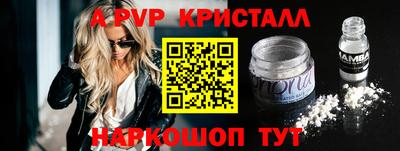 шишки Свободный