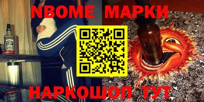 шишки Свободный