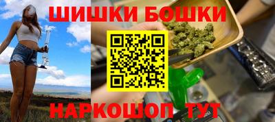 молекула духа Северобайкальск
