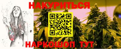 молекула духа Северобайкальск