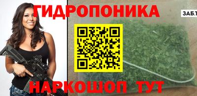 амфетамин Севастополь