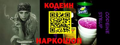 амфетамин Севастополь