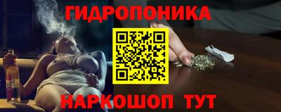 амфетамин Севастополь