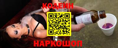 молекула духа Северобайкальск