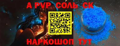 амфетамин Севастополь