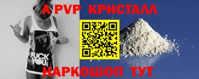 шишки Свободный