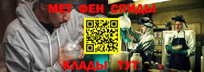 молекула духа Северобайкальск