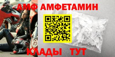молекула духа Северобайкальск
