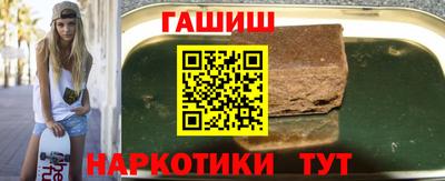 амфетамин Севастополь