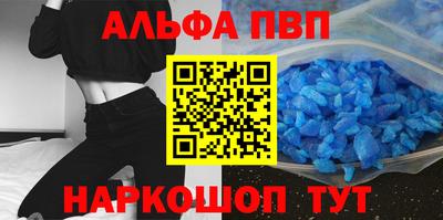 амфетамин Севастополь