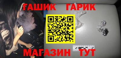 амфетамин Севастополь
