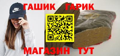 амфетамин Севастополь
