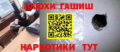 амфетамин Севастополь