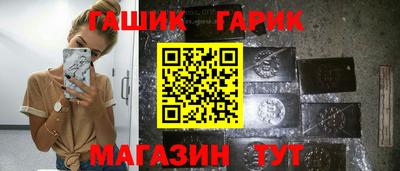 молекула духа Северобайкальск