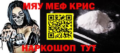 молекула духа Северобайкальск