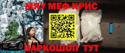 молекула духа Северобайкальск