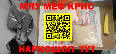 молекула духа Северобайкальск