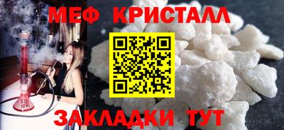 амфетамин Севастополь