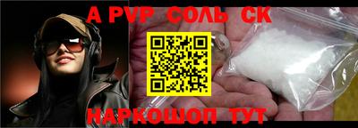молекула духа Северобайкальск