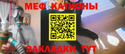 молекула духа Северобайкальск