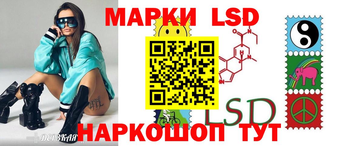 Лсд 25 экстази кислота  Лсд 25 экстази ecstasy  Вход с VPN  Осинники 