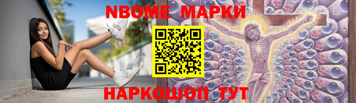 Лсд 25 экстази кислота Осинники