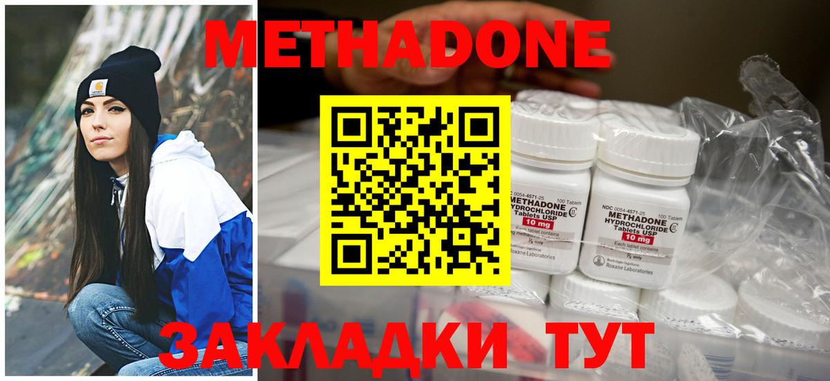 MDMA Осинники