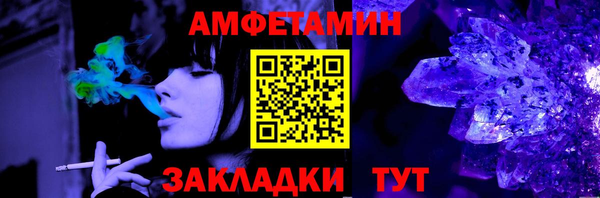 Осинники  Метамфетамин витя  Метамфетамин витя  Вход с VPN 