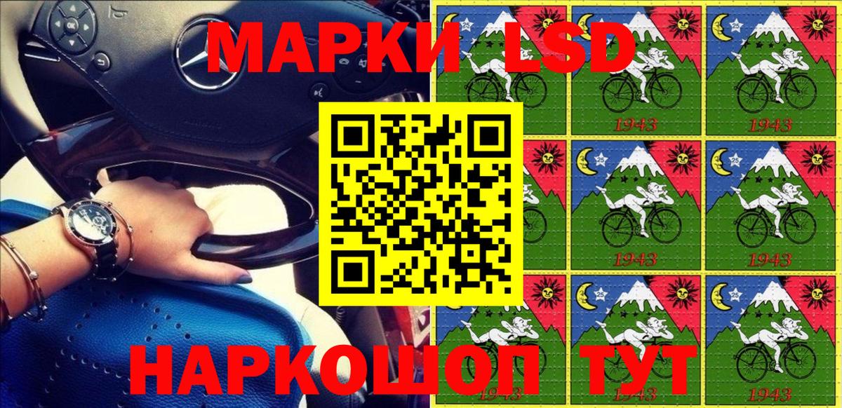 Марки N-bome 1,5мг  Марки N-bome 1,5мг  Вход с VPN  Марки N-bome  Осинники 