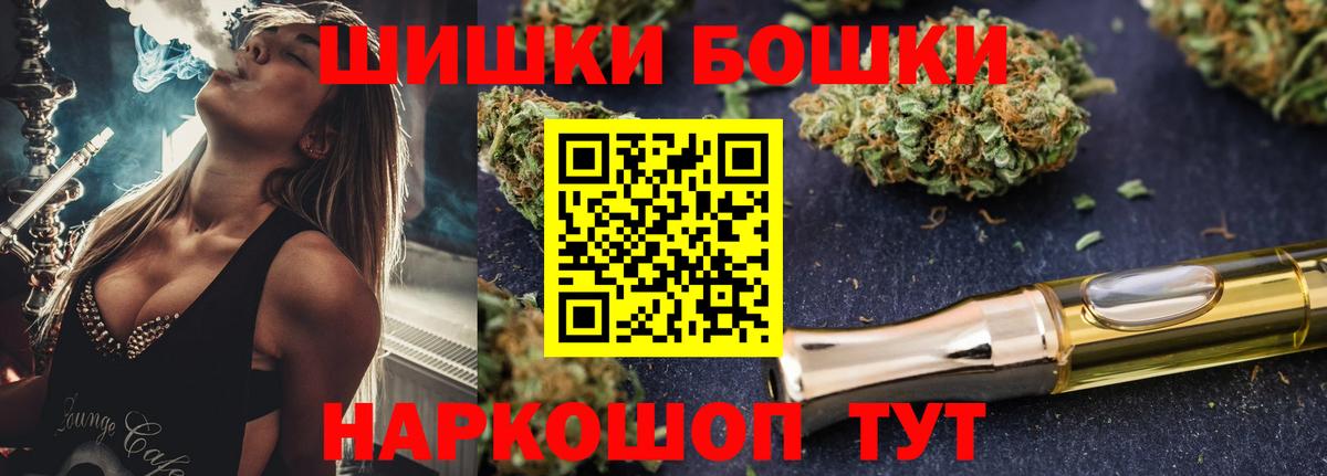 Шишки марихуана индика  Конопля марихуана  Конопля AK-47  Вход с VPN  Осинники 